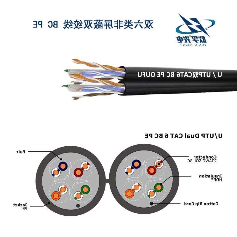 南通市U/UTP6类双4对非屏蔽室外电缆(23AWG)