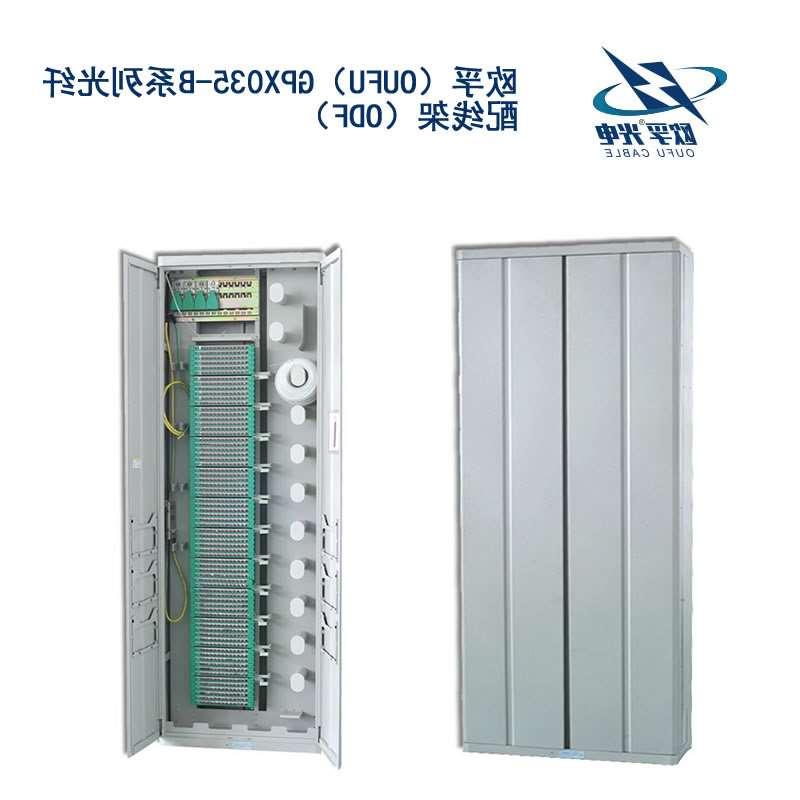 台东县GPX035-B系列光纤配线架（ODF）