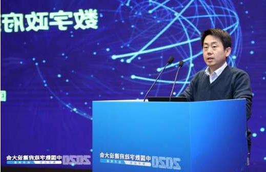 迪庆藏族自治州广州市数字政府运营中心外网信息安全服务采购项目招标